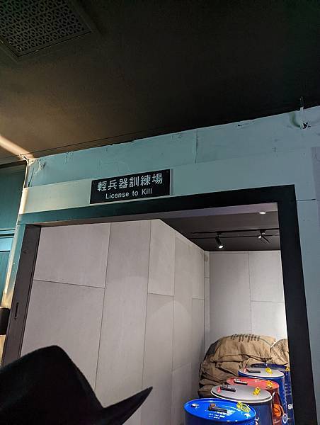 PXL_20220806_011157003