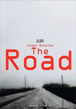 長路cover from Corrina.jpg