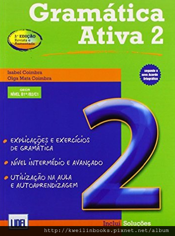 Gramatica Ativa 2.png