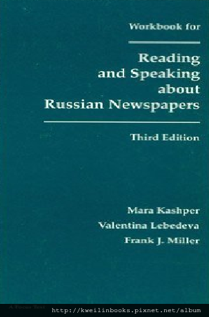 Reading and Seaking About Russian Newspapers.png Reading and Seaking About Russian Newspapers.png