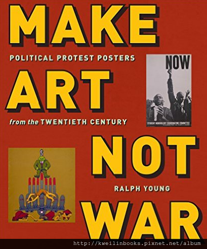 make art not war.png