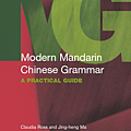 Modern Mandarin Chinese Grammar.png