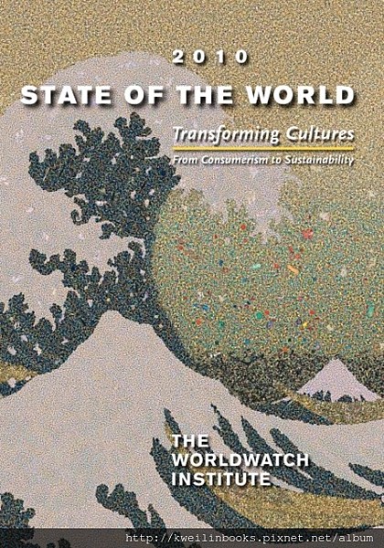 State of the World (State of the World (Paperback)).png