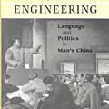 Linguistic Engineering  Language and Politics in Mao's China.png