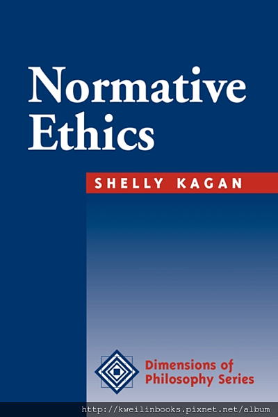 Normative Ethics (Dimensions of Philosophy).png