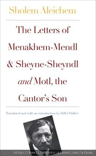 The Letters of Menakhem-Mendl, Sheyne-Sheyndl and Motl. the Cantor's Son.png