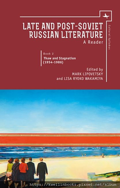 Late and Post Soviet Russian Literature A Reader, Vol. II (Cultural Syllabus).png