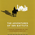 The Adventures of Ibn Battuta A Muslim Traveler of the Fourteenth Century, With a New Preface.png