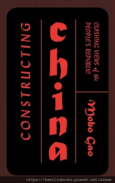 Constructing China Clashing Views of the People%5Cs Republic.png Constructing China Clashing Views of the People%5Cs Republic.png