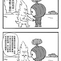 tree monster1.jpg