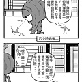 tree monster2-1.jpg