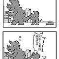 tree monster4.jpg