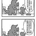 tree monster4-1.jpg
