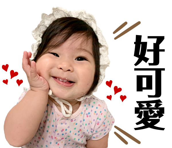 寶寶貼圖 點我看line貼圖製作最詳細圖解作法教學之就是要曬嬰炫嬰無極限 如何製作 如何上架 審核問題 照片圖解 番茄媽的奇幻樂園