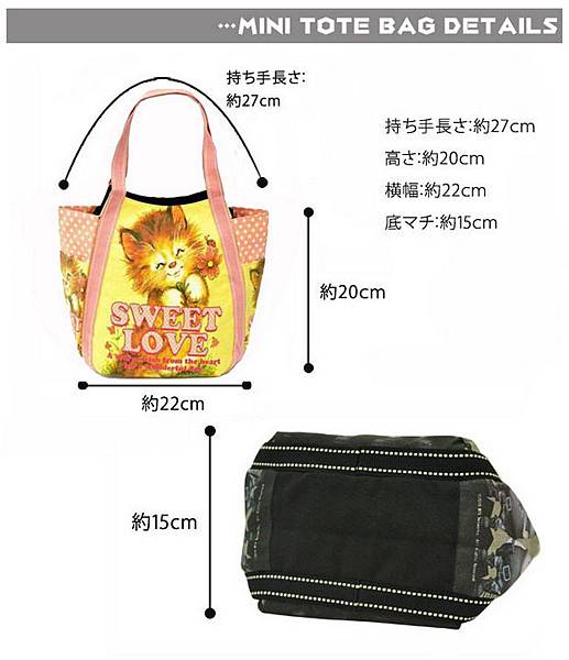 mini tote bag104.jpg