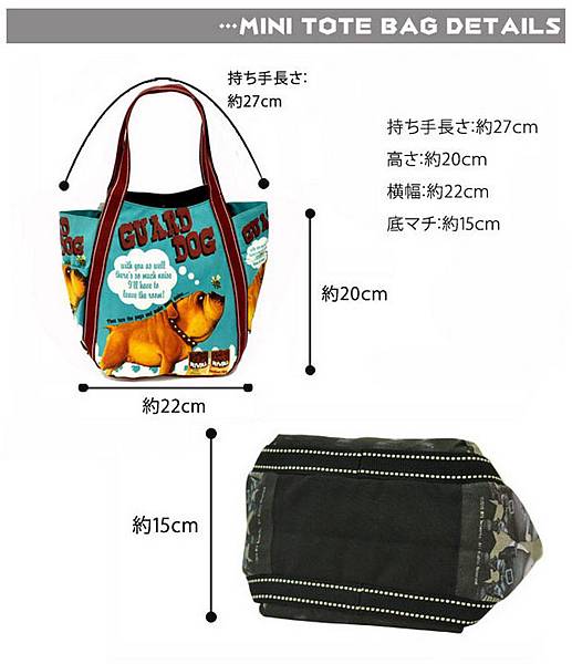 mini tote bag105.jpg