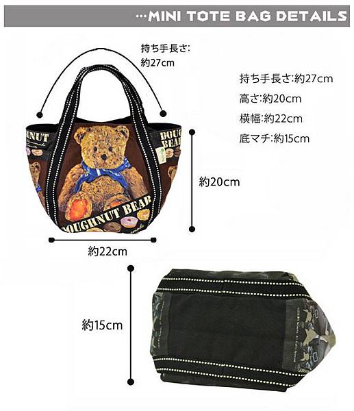 mini tote bag112.jpg