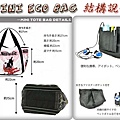 mini eco bag包包尺寸說明.jpg