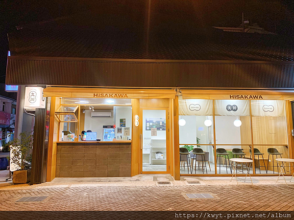 台南海安路美食 久川維新茶飲 高cp值真果系飲品 外帶外送零接觸優惠回饋最高15趴 附菜單 Kwyt 生活趣 痞客邦 台南海安路美食 久川維新茶飲 高cp值真果系飲品 外帶外送零接觸優惠回饋最高15趴 附菜單 Kwyt 生活趣 痞客邦