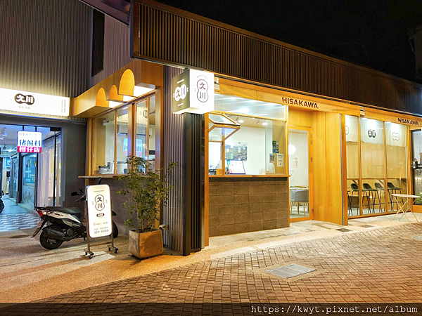 台南海安路美食 久川維新茶飲 高cp值真果系飲品 外帶外送零接觸優惠回饋最高15趴 附菜單 Kwyt 生活趣 痞客邦 台南海安路美食 久川維新茶飲 高cp值真果系飲品 外帶外送零接觸優惠回饋最高15趴 附菜單 Kwyt 生活趣 痞客邦