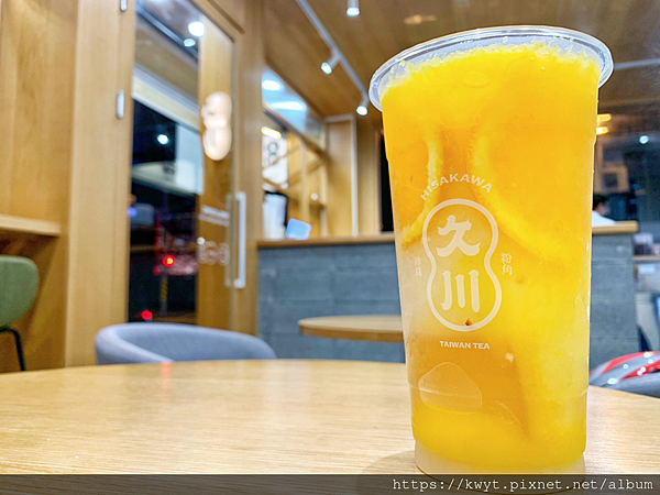 台南海安路美食 久川維新茶飲 高cp值真果系飲品 外帶外送零接觸優惠回饋最高15趴 附菜單 Kwyt 生活趣 痞客邦 台南海安路美食 久川維新茶飲 高cp值真果系飲品 外帶外送零接觸優惠回饋最高15趴 附菜單 Kwyt 生活趣 痞客邦