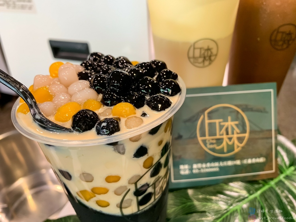 丘森茶室,芝士奶蓋,白玉璽茶湯,香山區,仙草凍,UberEats,FoodPanda,新竹,香山