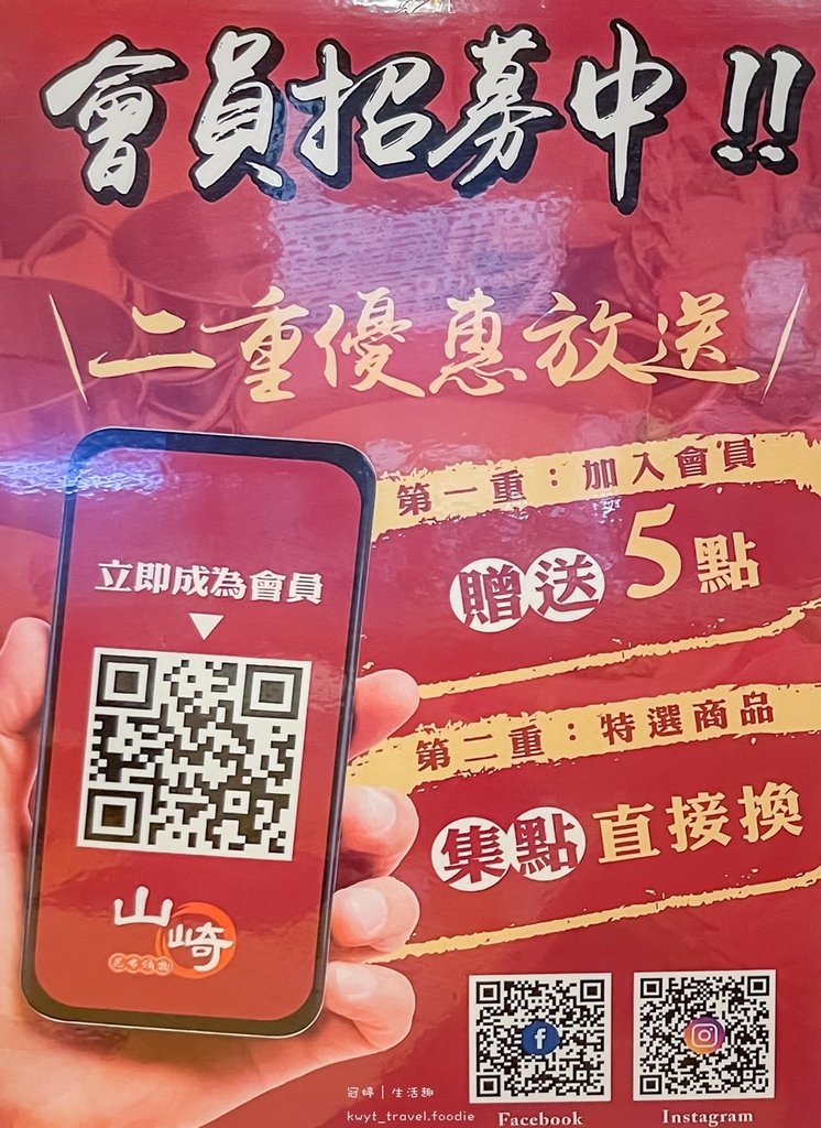 LINE_ALBUM_山崎昆布鍋物_211006_27.jpg LINE_ALBUM_山崎昆布鍋物_211006_27.jpg