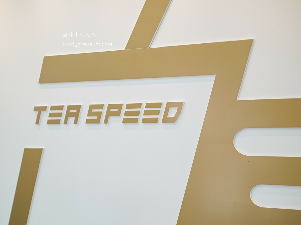 LINE_ALBUM_茶來速_211027_1.jpg LINE_ALBUM_茶來速_211027_1.jpg