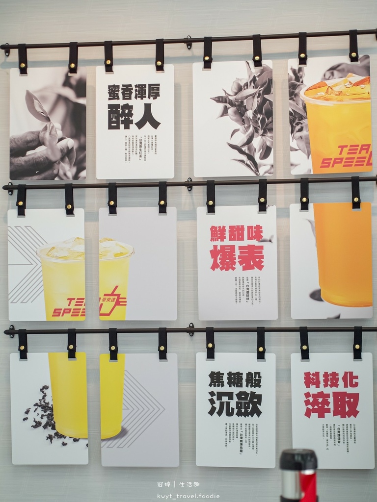 LINE_ALBUM_茶來速_211027_0.jpg LINE_ALBUM_茶來速_211027_0.jpg