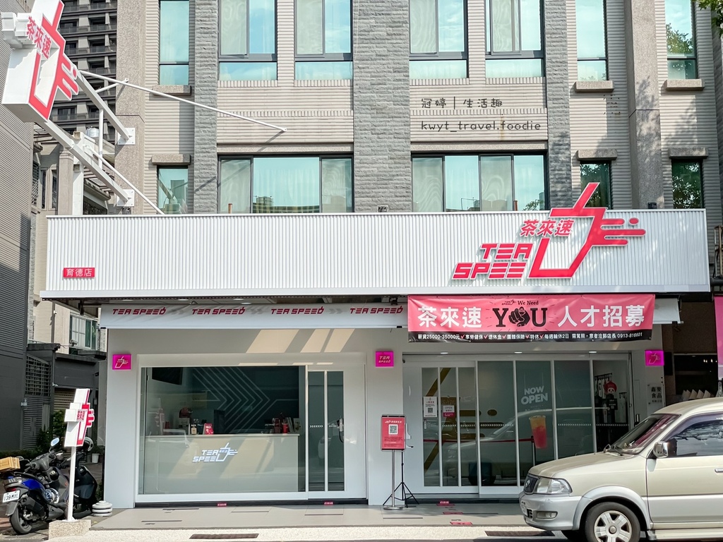 LINE_ALBUM_茶來速_211027_25.jpg LINE_ALBUM_茶來速_211027_25.jpg