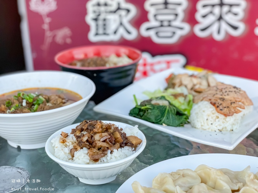 LINE_ALBUM_歡喜來意麵_211115_10.jpg LINE_ALBUM_歡喜來意麵_211115_10.jpg