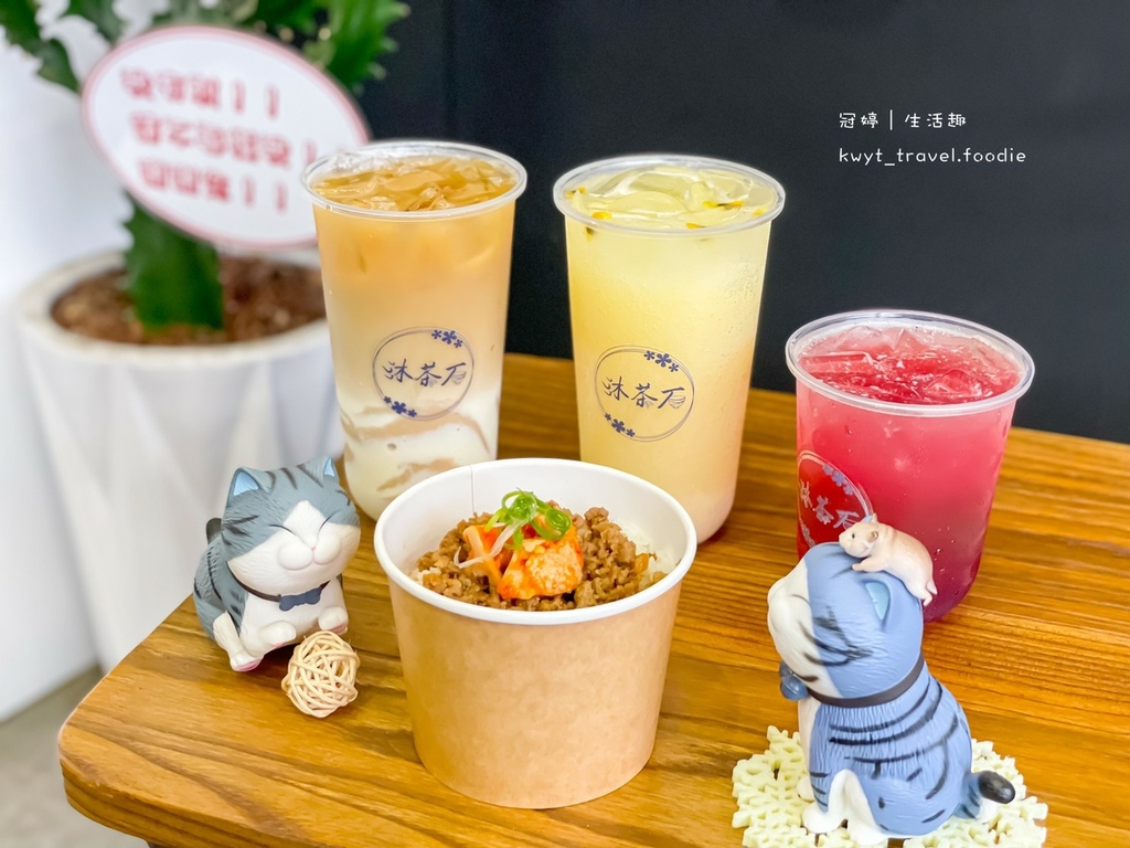 LINE_ALBUM_沐茶石_211120_14.jpg LINE_ALBUM_沐茶石_211120_14.jpg