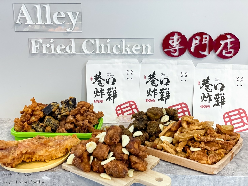 LINE_ALBUM_巷口炸雞_211223_11.jpg LINE_ALBUM_巷口炸雞_211223_11.jpg