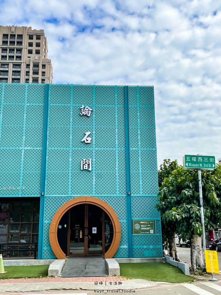 LINE_ALBUM_論石間國美店_220109_2.jpg