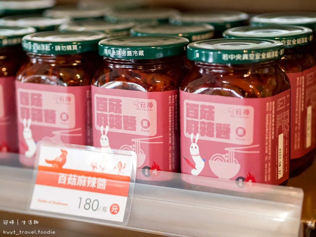 LINE_ALBUM_菇神_220112_44.jpg LINE_ALBUM_菇神_220112_44.jpg