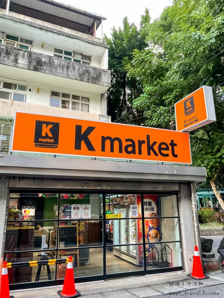 韓國食品專賣店-K Market.jpg