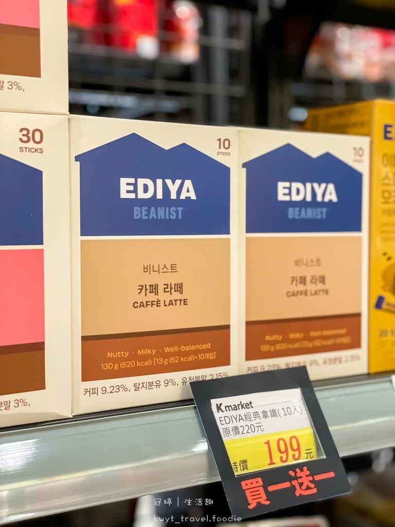 食品店-K Market13.jpg 食品店-K Market13.jpg