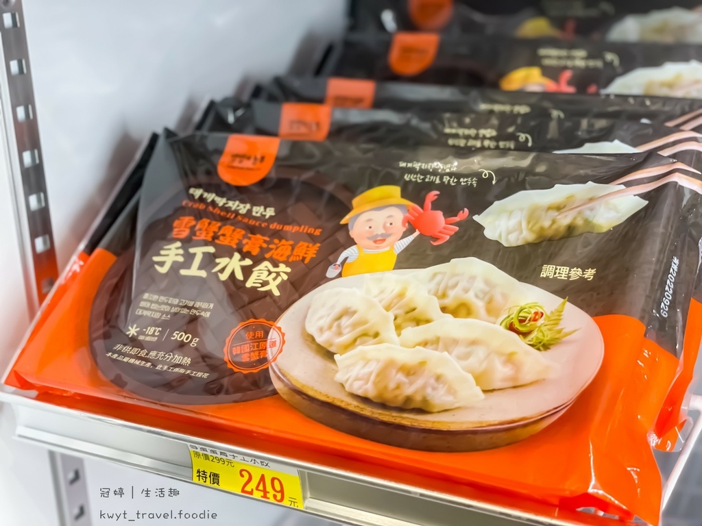 韓國食品專賣店-K Market15.jpg