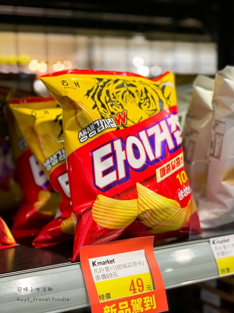 食品店-K Market16.jpg 食品店-K Market16.jpg
