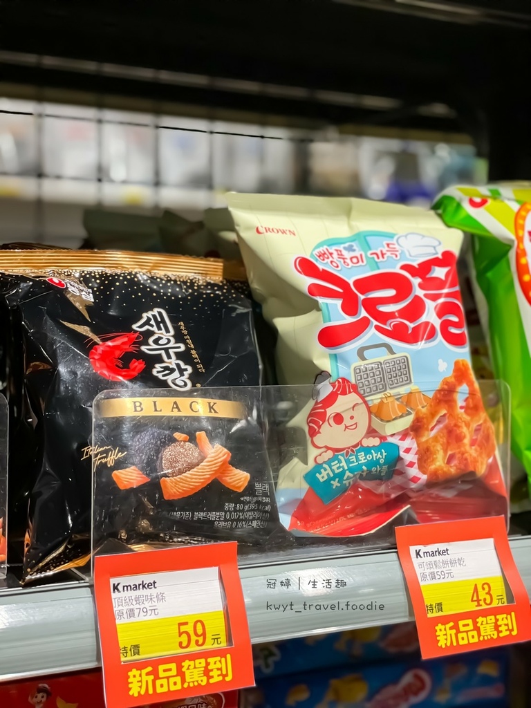 韓國食品專賣店-K Market17.jpg