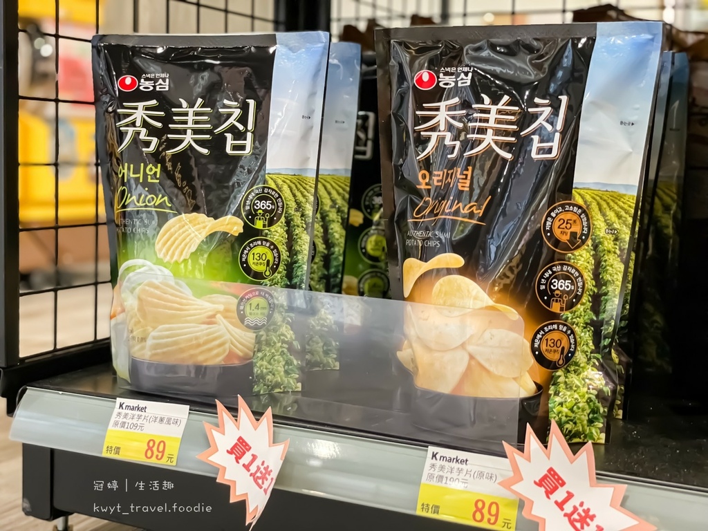 韓國食品專賣店-K Market18.jpg