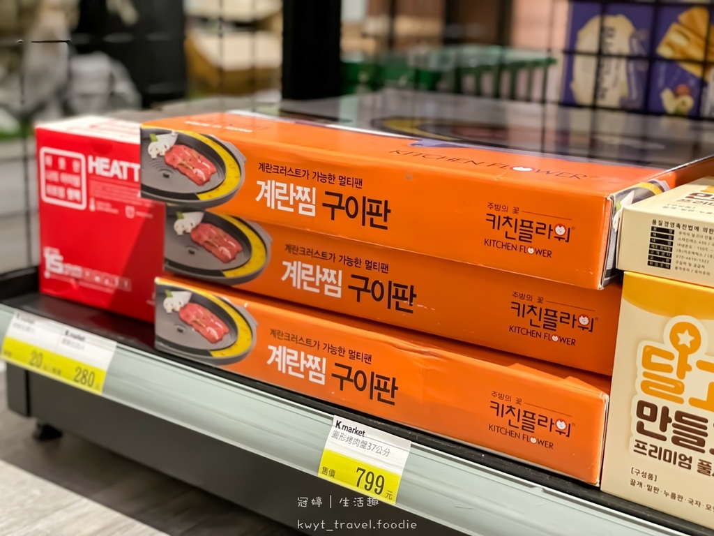 食品店-K Market25.jpg 食品店-K Market25.jpg