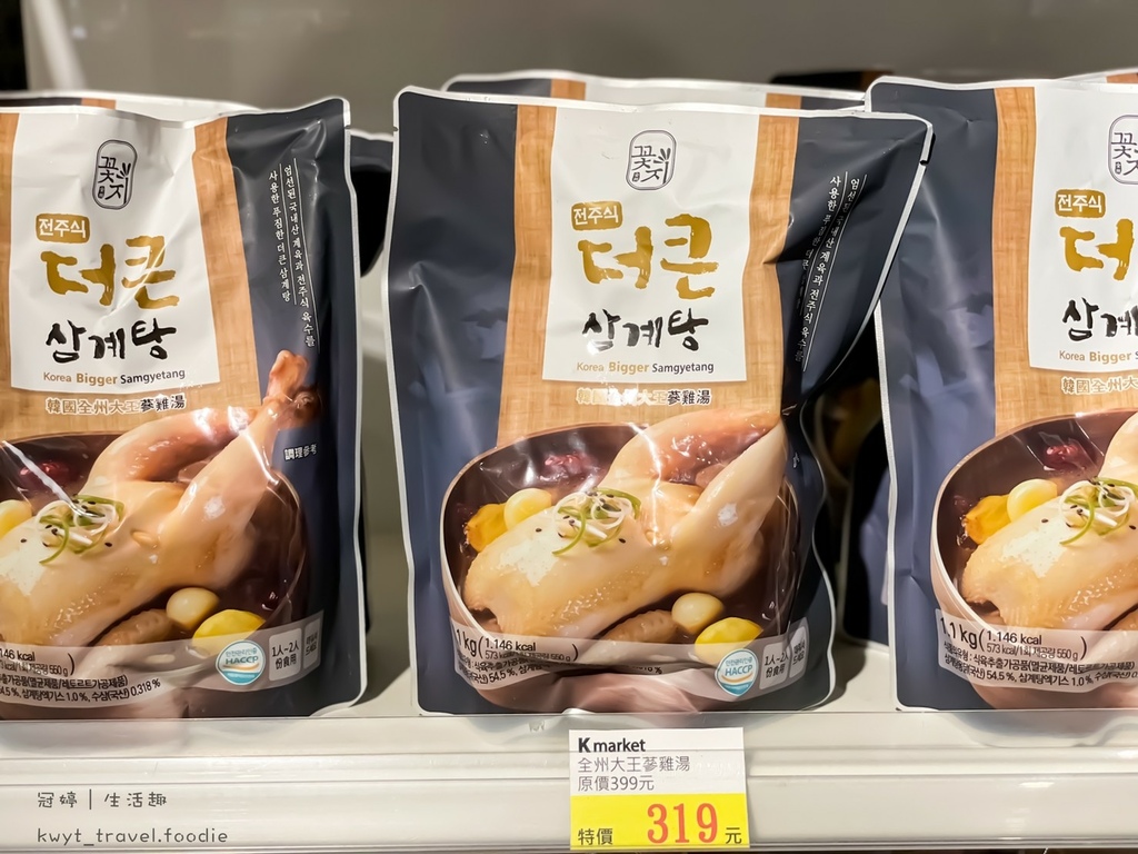 韓國食品專賣店-K Market26.jpg