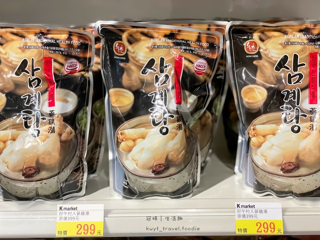 食品店-K Market27.jpg 食品店-K Market27.jpg