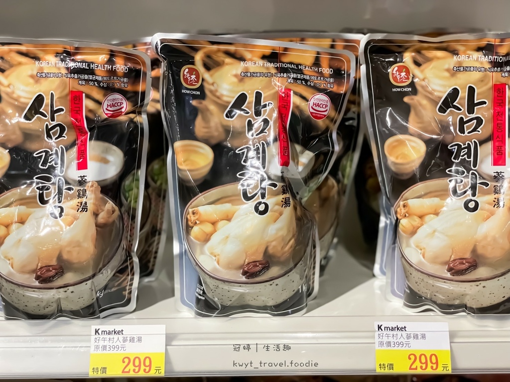 韓國食品專賣店-K Market27.jpg