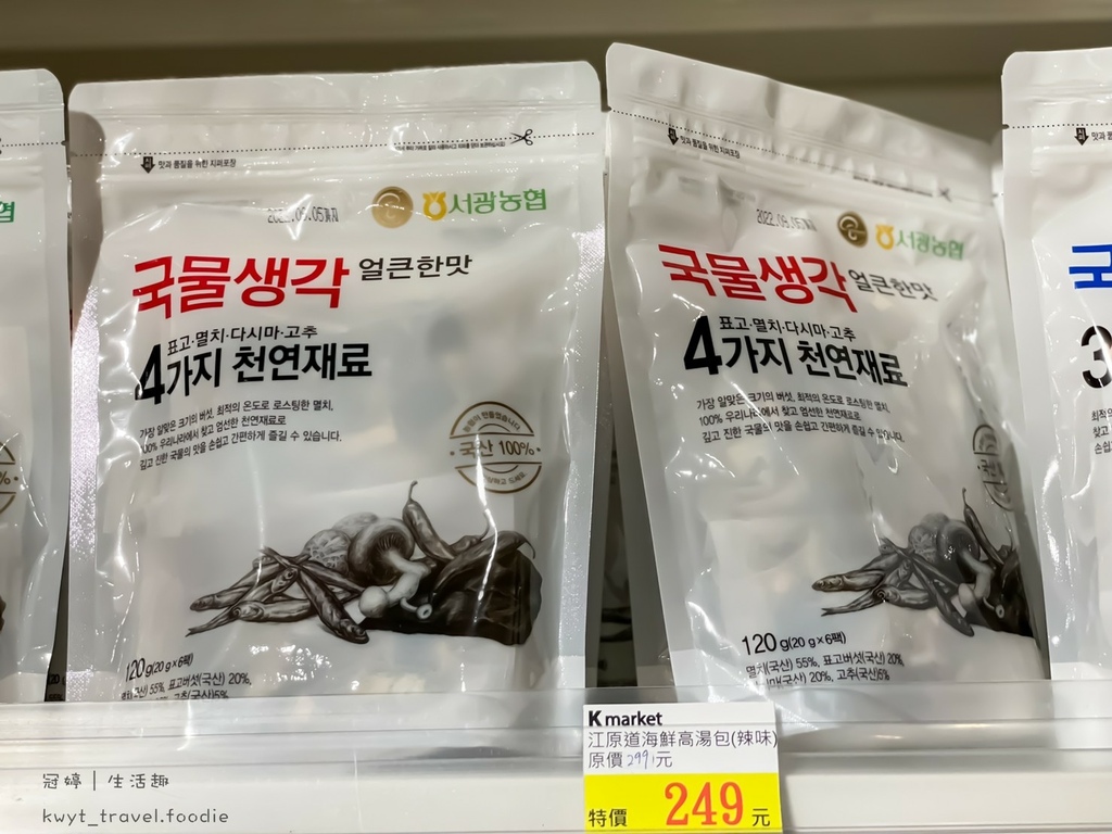 食品店-K Market28.jpg 食品店-K Market28.jpg