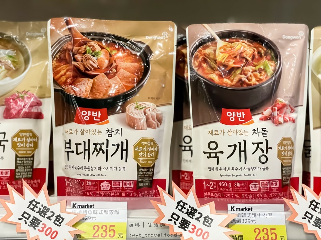 食品店-K Market33.jpg 食品店-K Market33.jpg