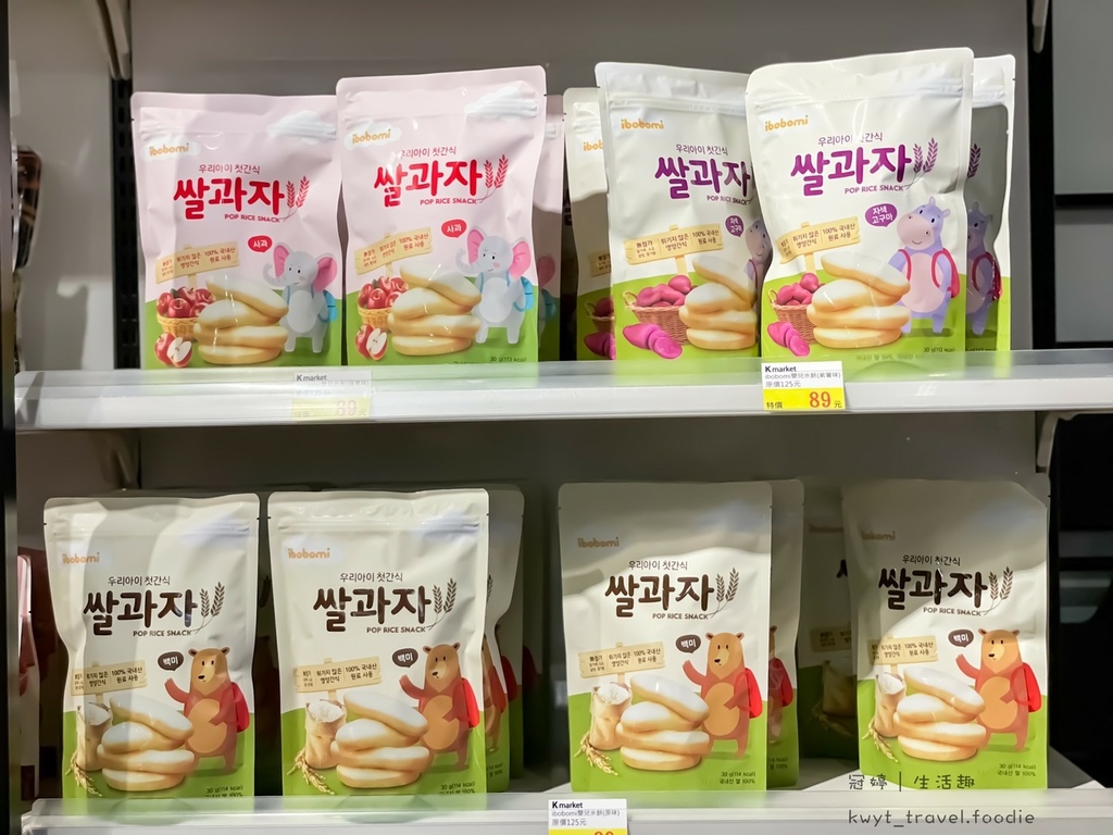 韓國食品專賣店-K Market34.jpg