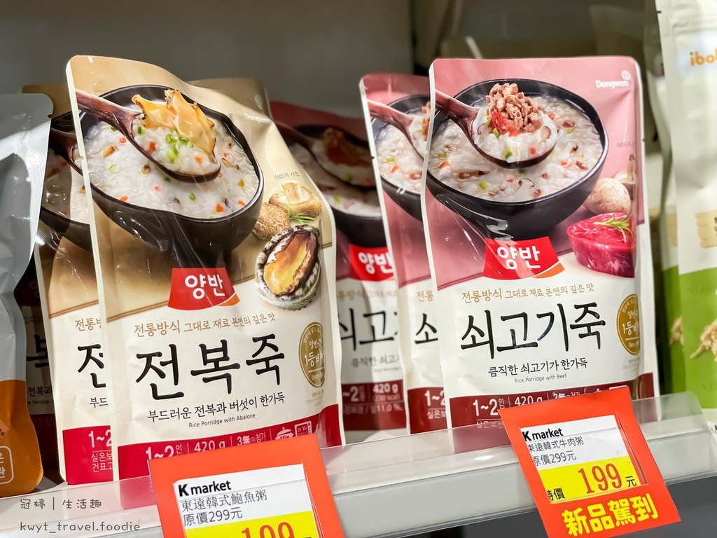 韓國食品專賣店-K Market36.jpg