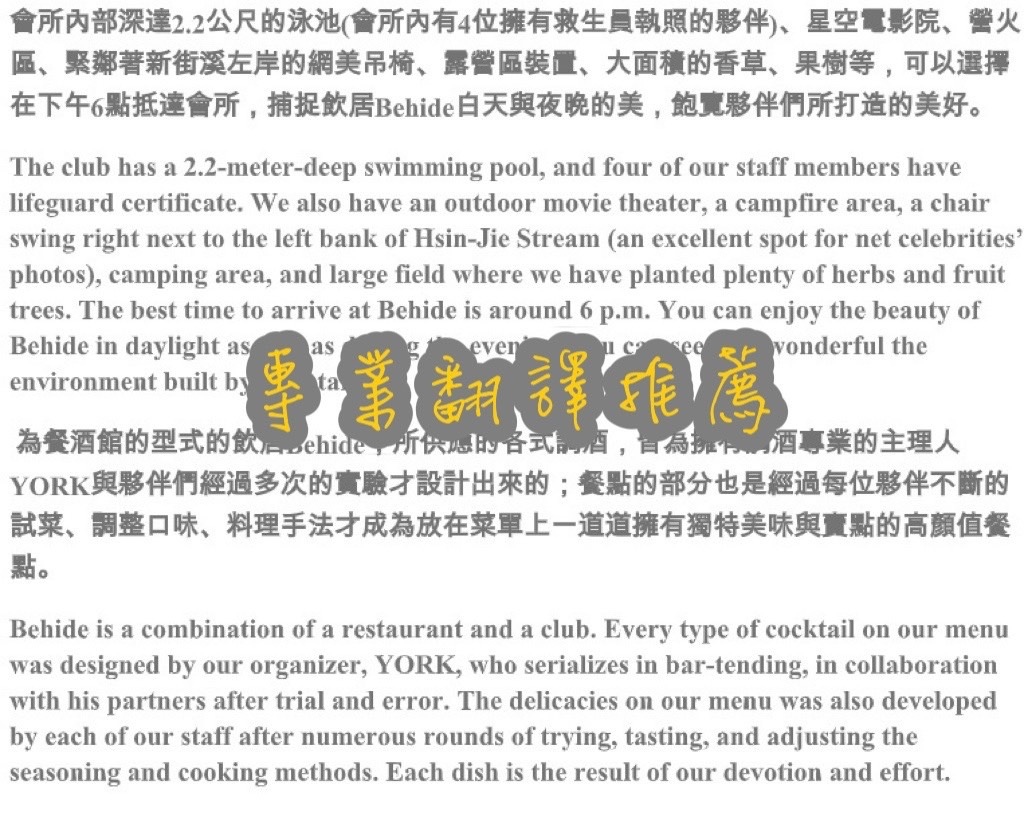 專業翻譯推薦─后冠文化事業有限公司.jpg 專業翻譯推薦─后冠文化事業有限公司.jpg
